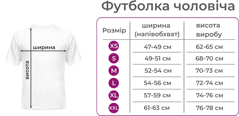 Чоловіча футболка Gipfelgluck, Чорний, 2XL