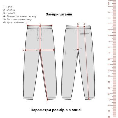 Брюки для беременных Prenatal, Коричневый, S