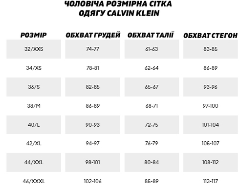 Куртка підліткова Calvin Klein Jeans, Чорний, 10