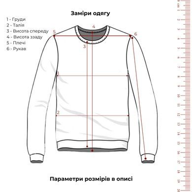 Толстовка Мужская H&M x Rabanne, Зелёный, XL