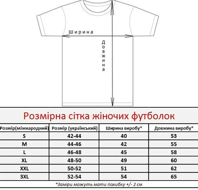 Футболка FINE LOOK, Синій, 2XL