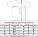 Футболка FINE LOOK, Белый, 2XL