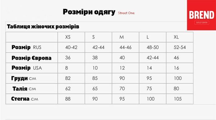 Футболка женская Street one, Бежевый, 38